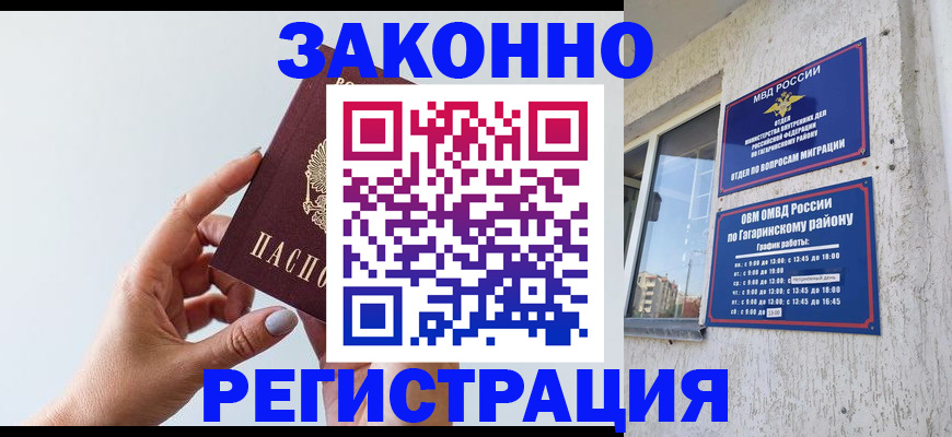 пропишу в квартире в Копейске